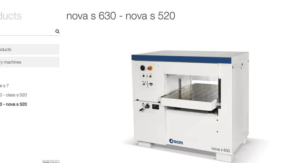 SCM (Nova) S 630 Thicknesser